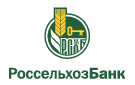 Банк Россельхозбанк в Красном Яре (Томская обл.)