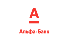 Банк Альфа-Банк в Красном Яре (Томская обл.)